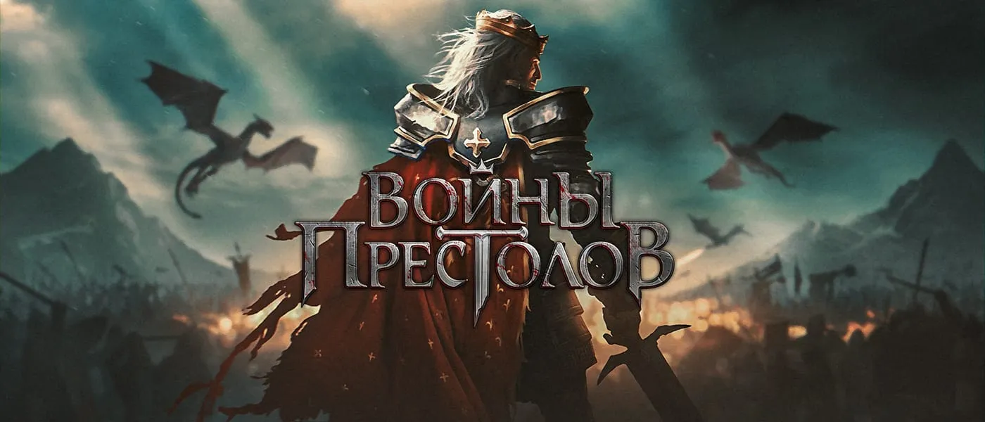 Игры про войну на ПК и другие устройства – Plarium